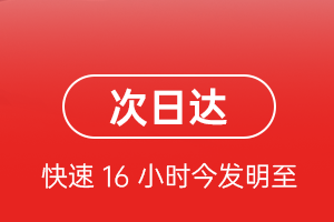 汉中城固空运航空货运 航空货运